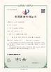 China Guangzhou JASU Precision Machinery Co., LTD Certificações